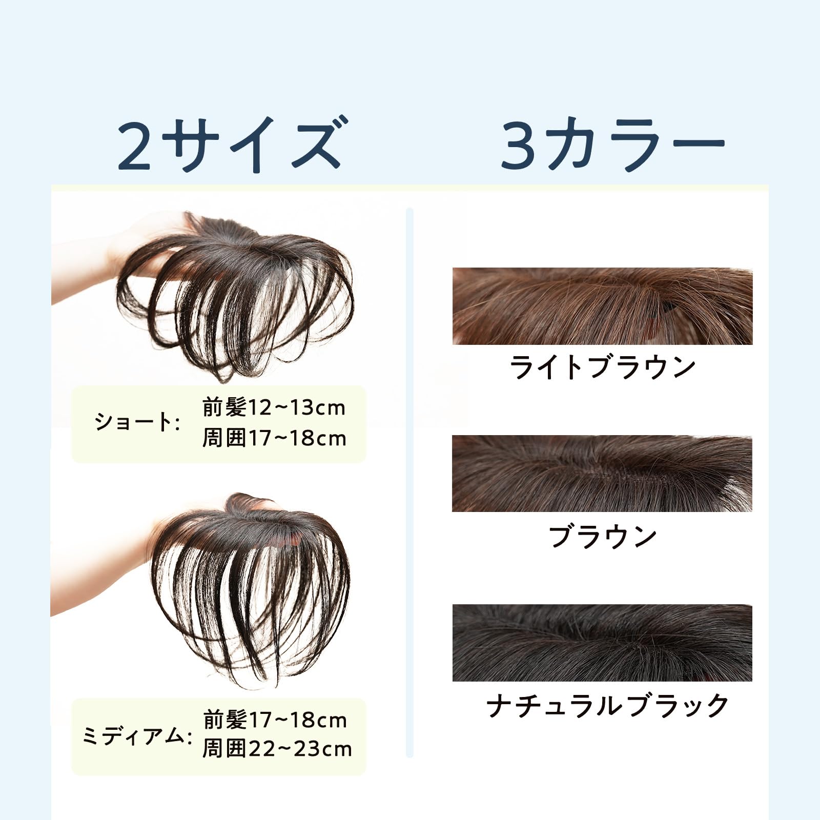 Amazon.co.jp: ピタッチ シートウィッグ 白髪隠し 部分 前髪